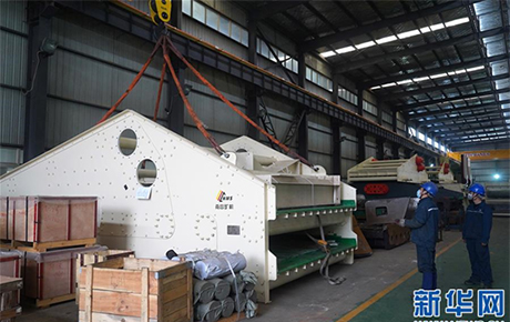 新華社記者報道: 南昌礦機復產復工，大型礦山機械設備發(fā)往東歐