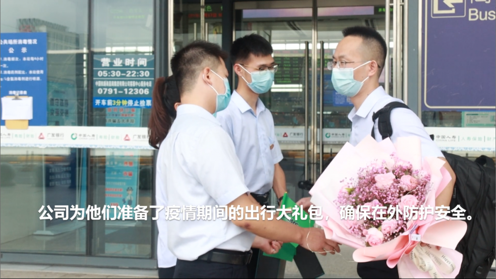 疫情期間，又一批南礦人“出征”海外！