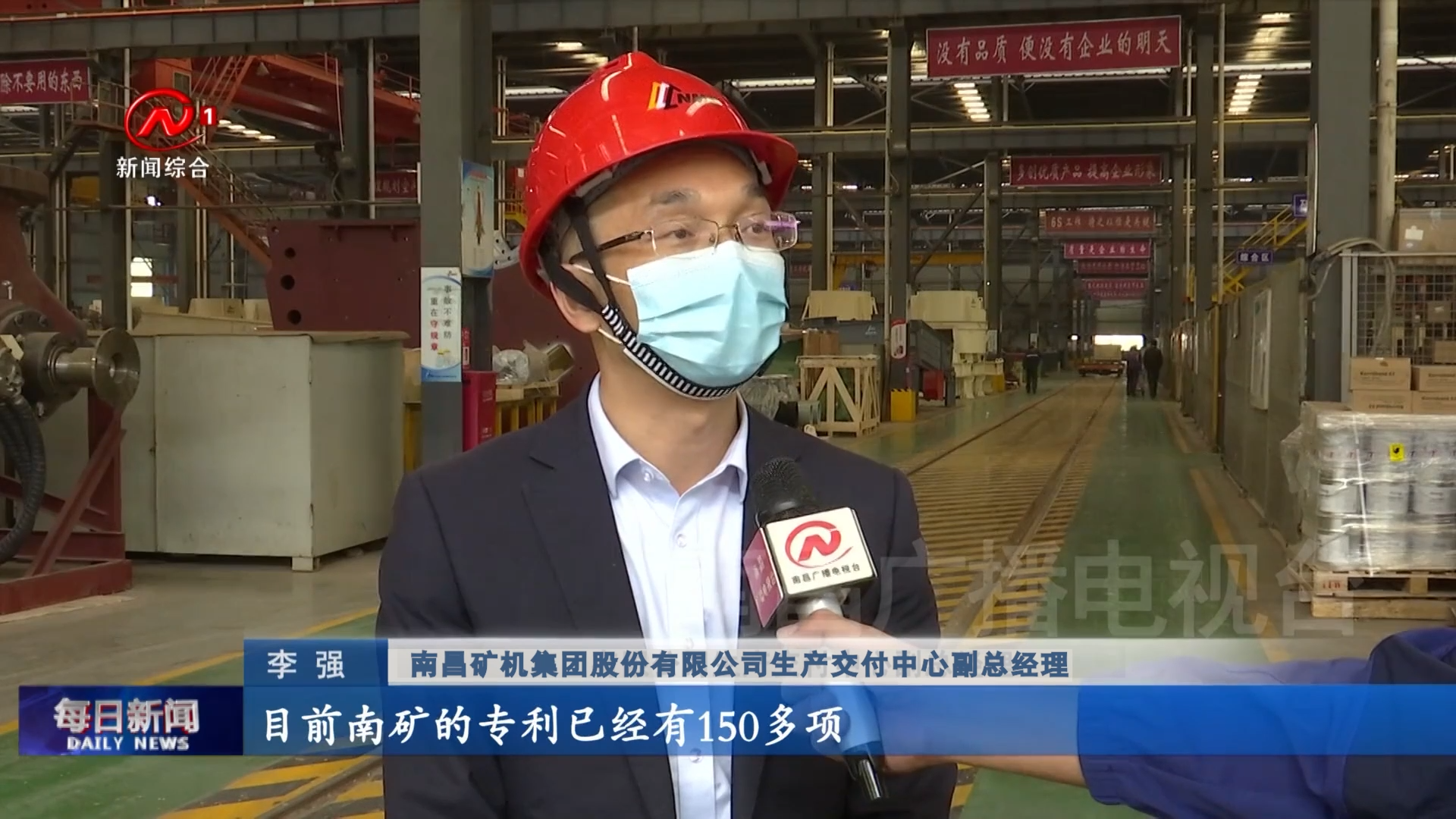 南昌礦機(jī)接受南昌廣播電視臺(tái)采訪(fǎng)