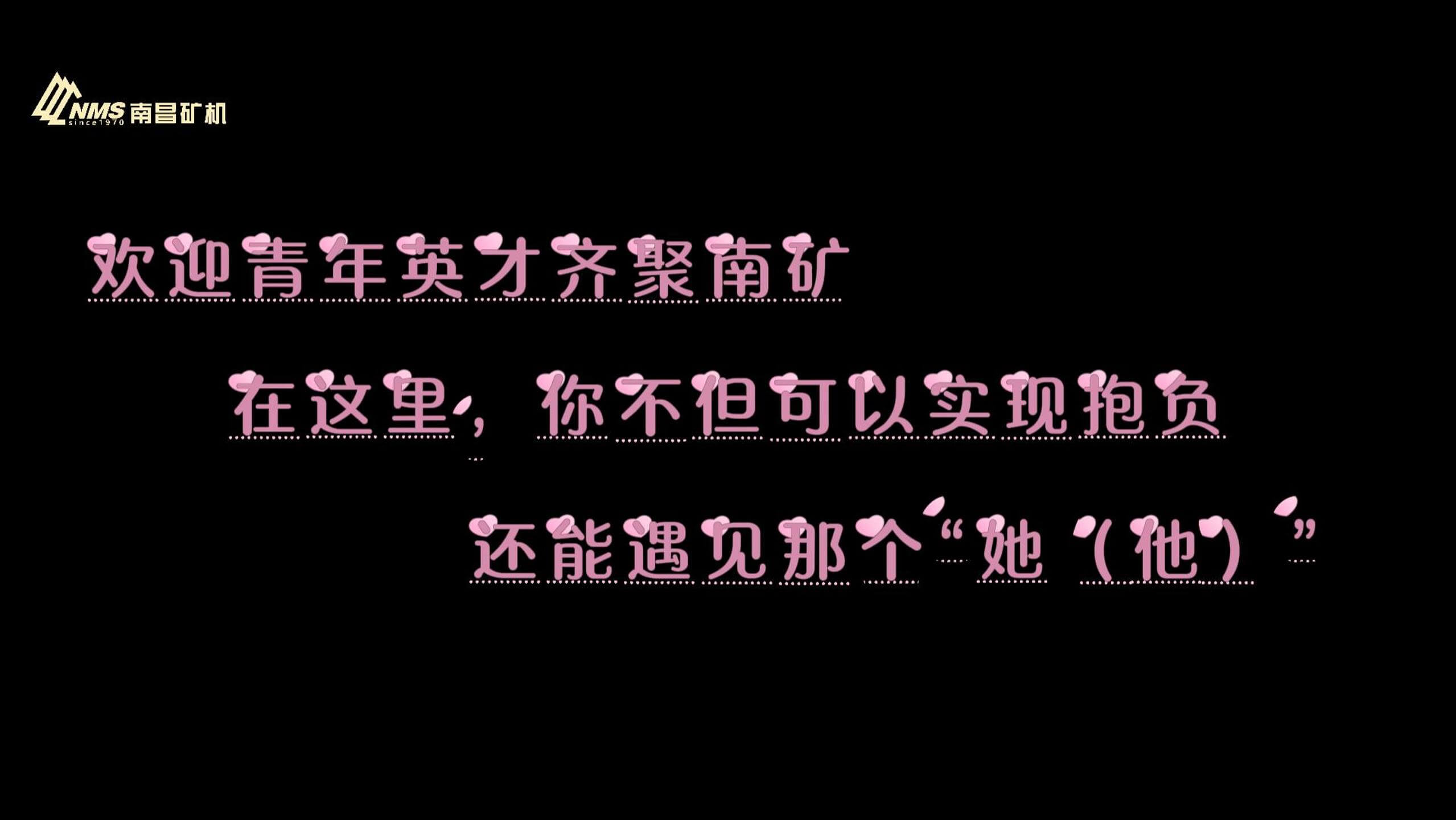 浪漫不是四季，而是一直有你